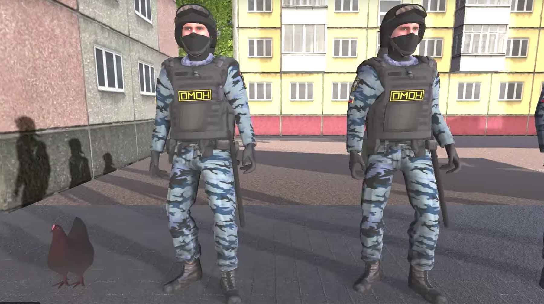 Игра омон газ