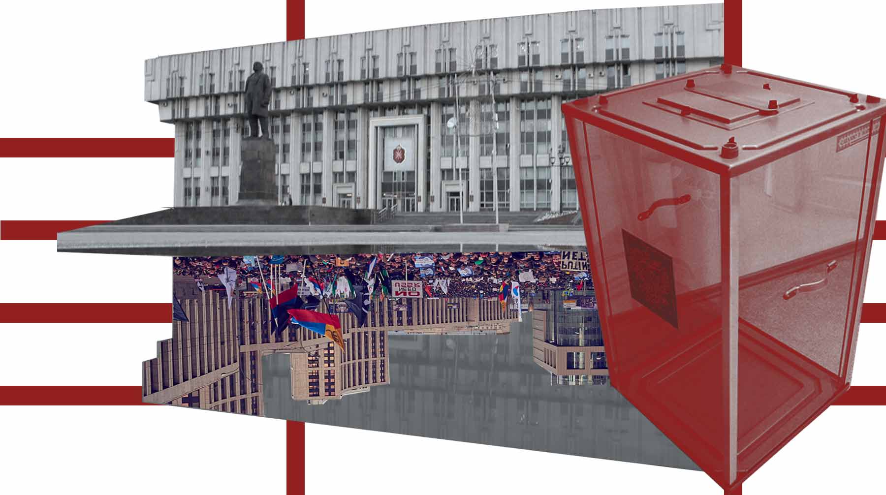 Рассказываем о том, зачем в регионе, посмотрев на протесты в Москве, решили скандализировать выборы Коллаж: © Daily Storm