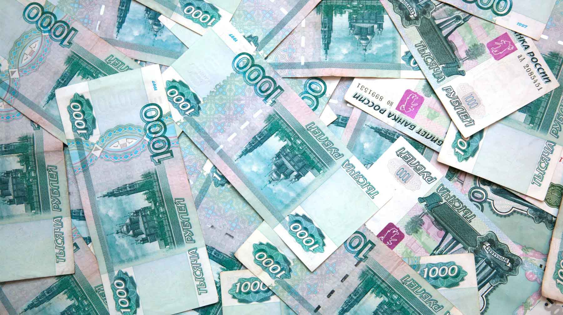 Тысяча России Фото