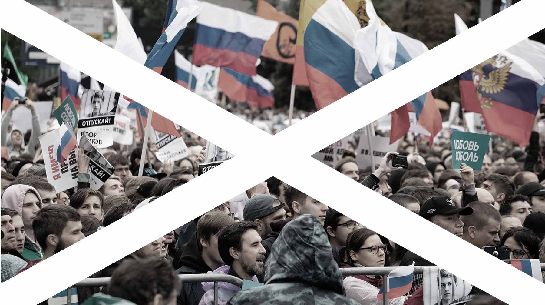 Заявку на шествие по бульварам подавала Либертарианская партия России Коллаж: © Daily Storm
