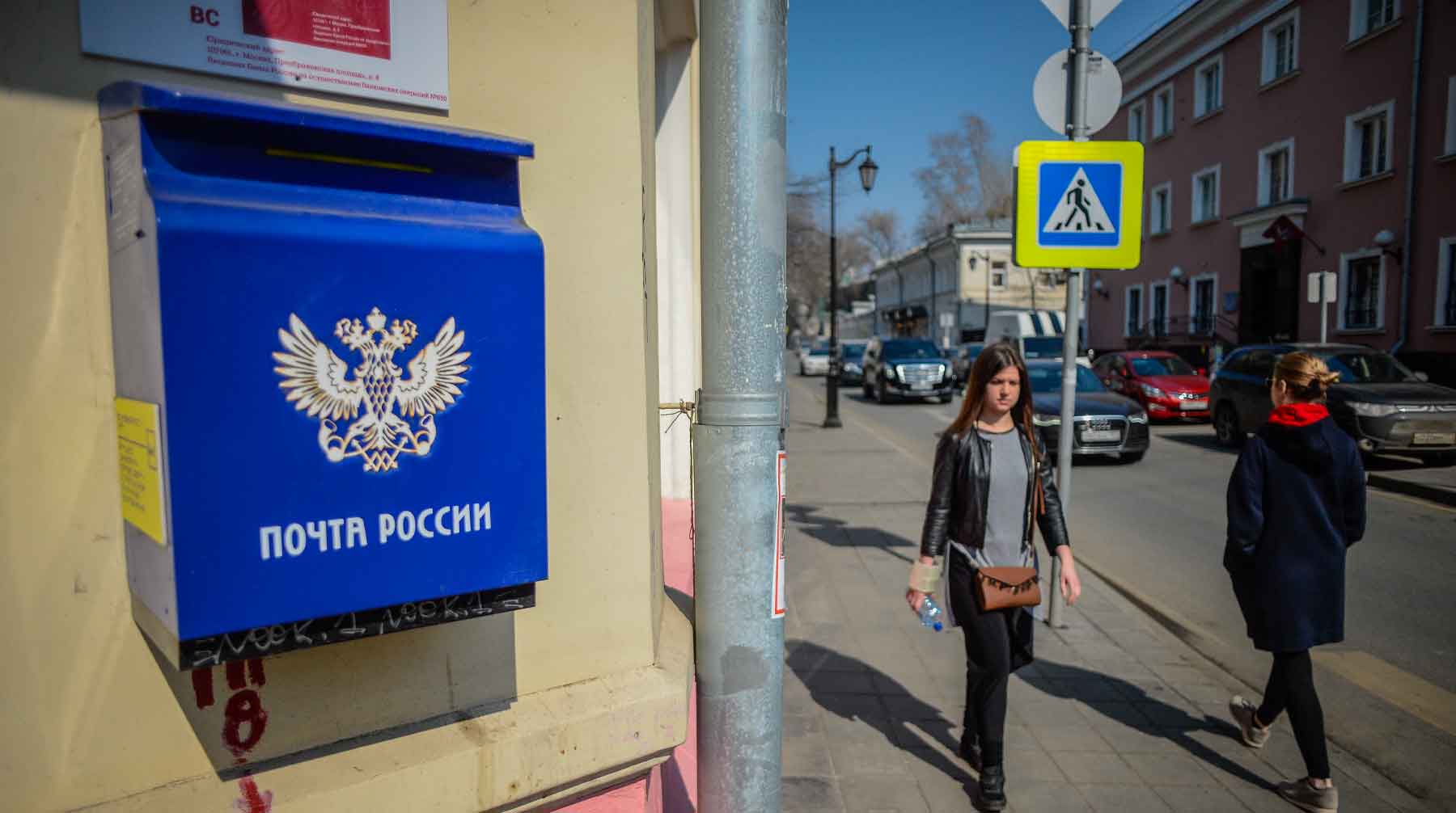 Почтовые отделения могут стать «пунктами притяжения», считают в организации Фото: © GLOBAL LOOK press / Komsomolskaya Pravda