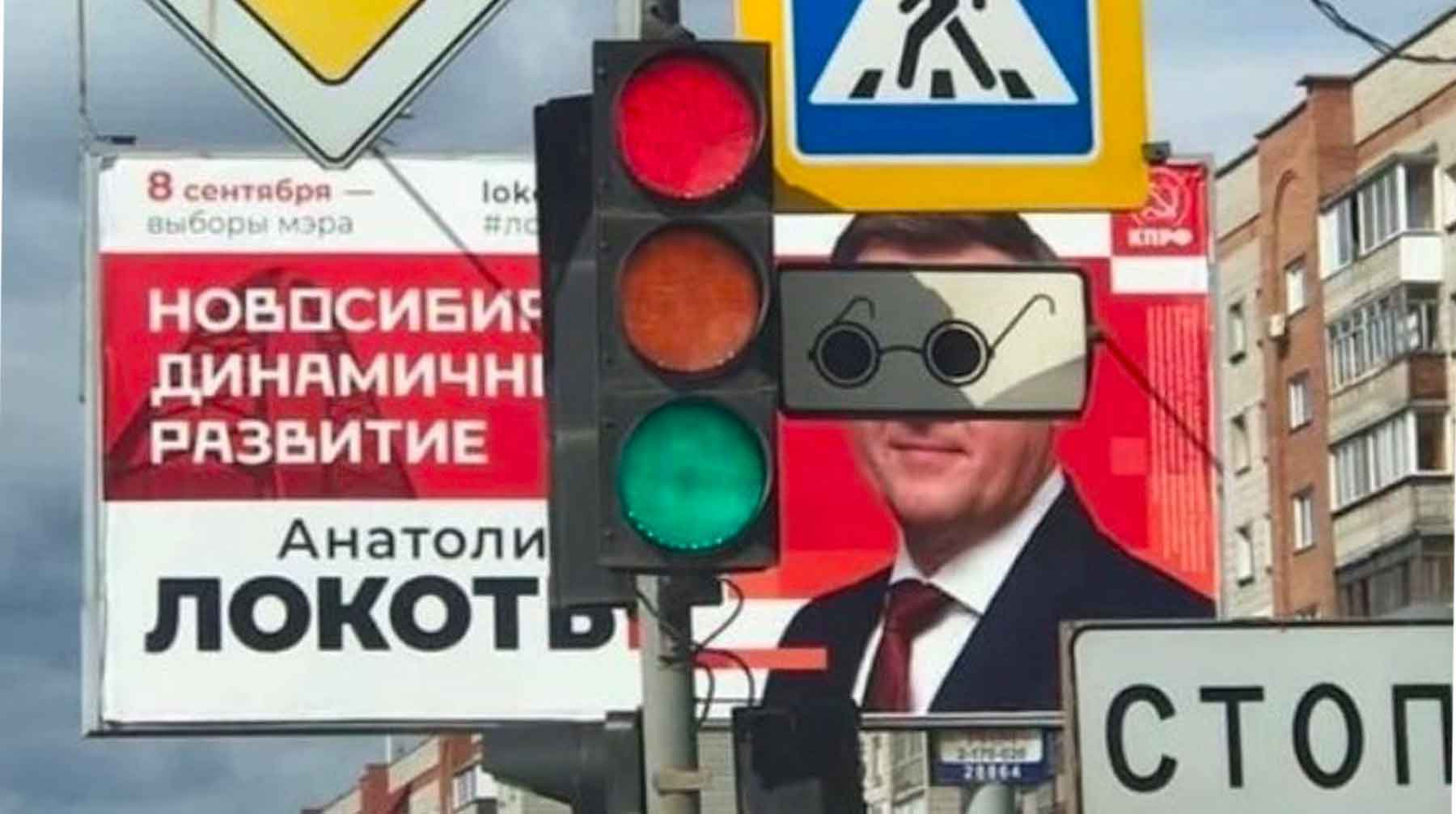Dailystorm - Суд в Новосибирске отказался снимать с выборов действующего мэра Анатолия Локотя