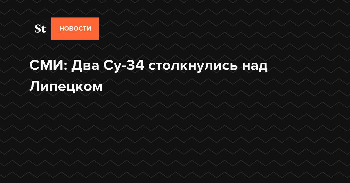 Сми2 новости сейчас