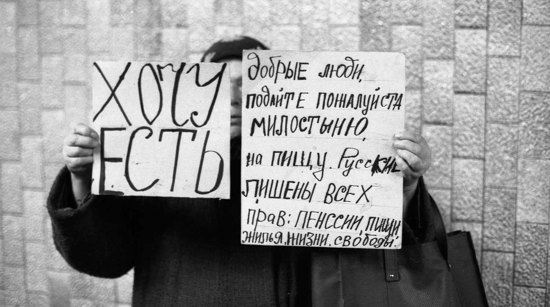 По мнению Бориса Чернышова, от перестройки пострадало поколение 25-45 летних граждан Фото: © Global Look Press