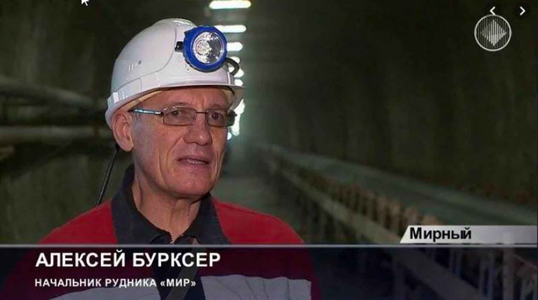 В августе 2017 года на руднике «Алросы» прорвало дамбу и затопило шахту, в результате погибли восемь работников Скриншот: © NewsYkt