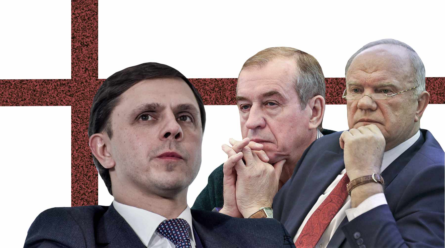 Dailystorm - Зюганов, Левченко и Клычков представили рецепты выхода России из кризиса