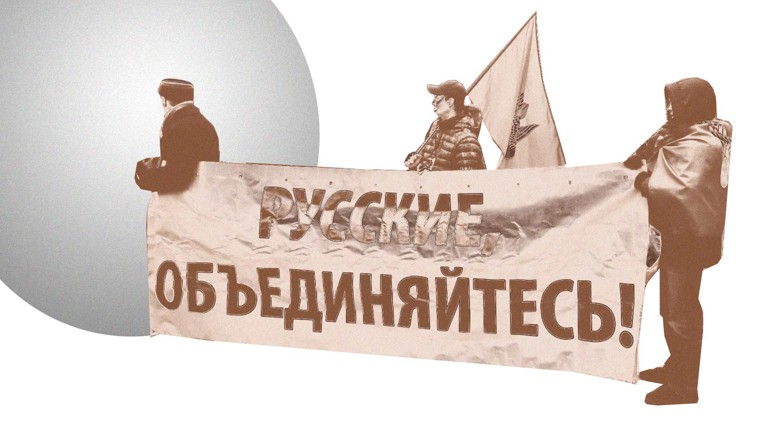 Теперь уже организаторы «Правого марша» собираются обращаться в суд Коллаж: © Daily Storm