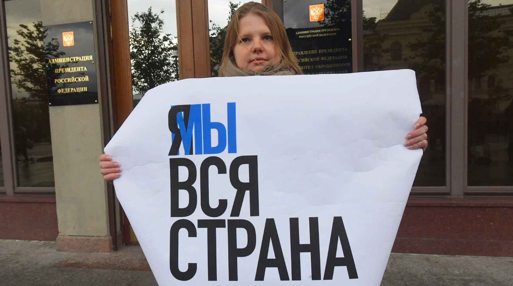 Это самое высокое число акций за последние несколько лет, сообщают в Центре социально-трудовых прав Фото: © GLOBAL LOOK press / Komsomolskaya Pravda