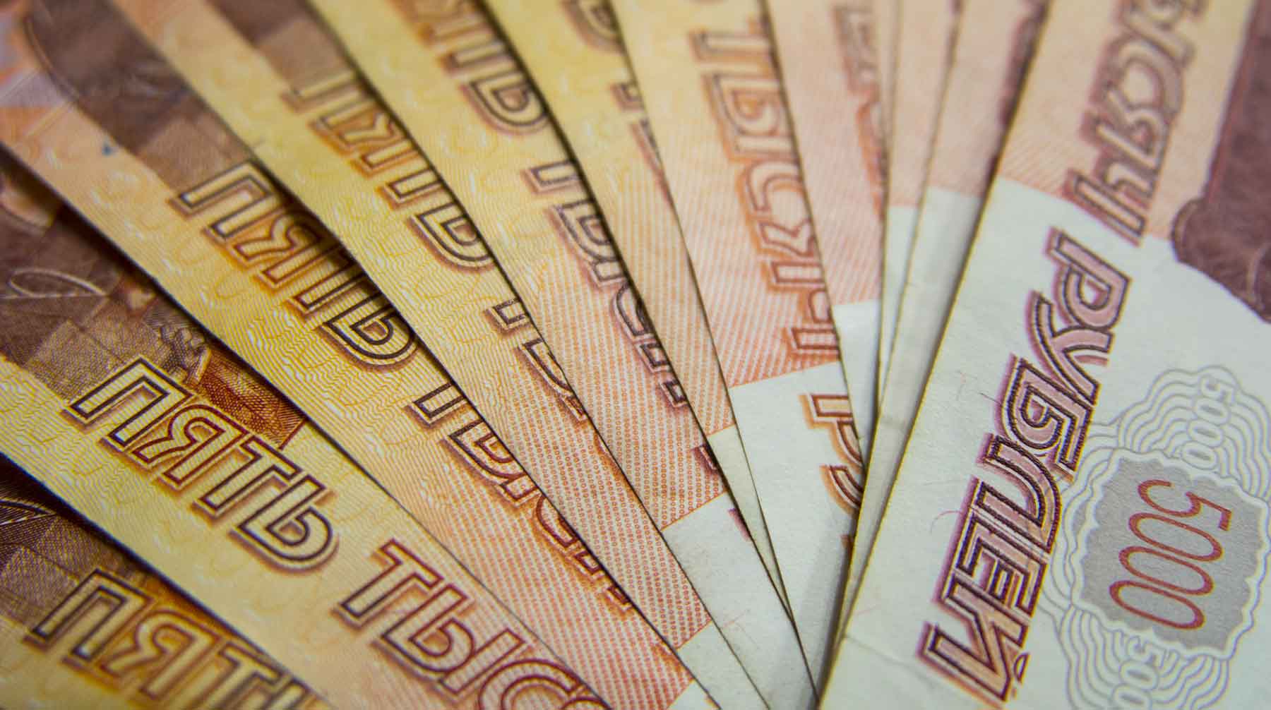 Тюменская область направит в государственный бюджет 3,4 миллиарда рублей за три года Фото: © pixabay.com