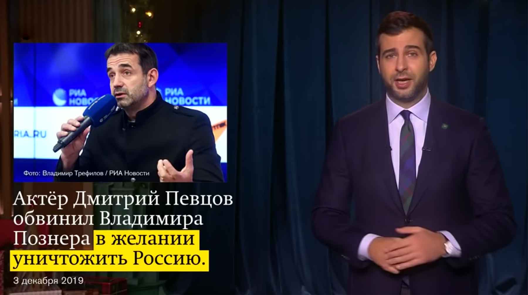 Телеведущий заявил, что хочет примирить актера и журналиста Кадр: © youtube.com / Вечерний Ургант