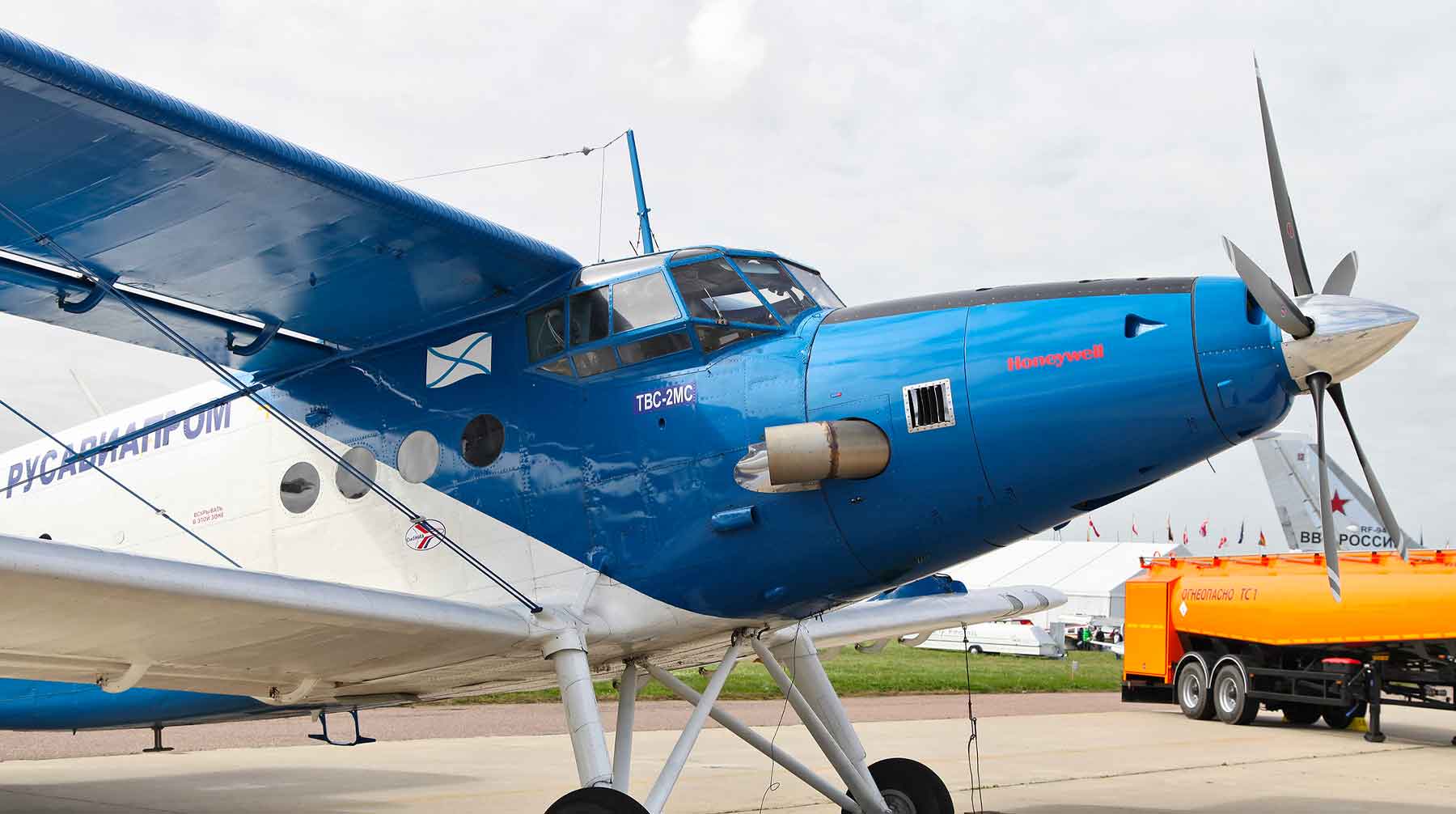 Два самолета ТВС-2МС с деталями, созданными компанией из США Honeywell, будут использовать в Магаданской области ТВС-2МС