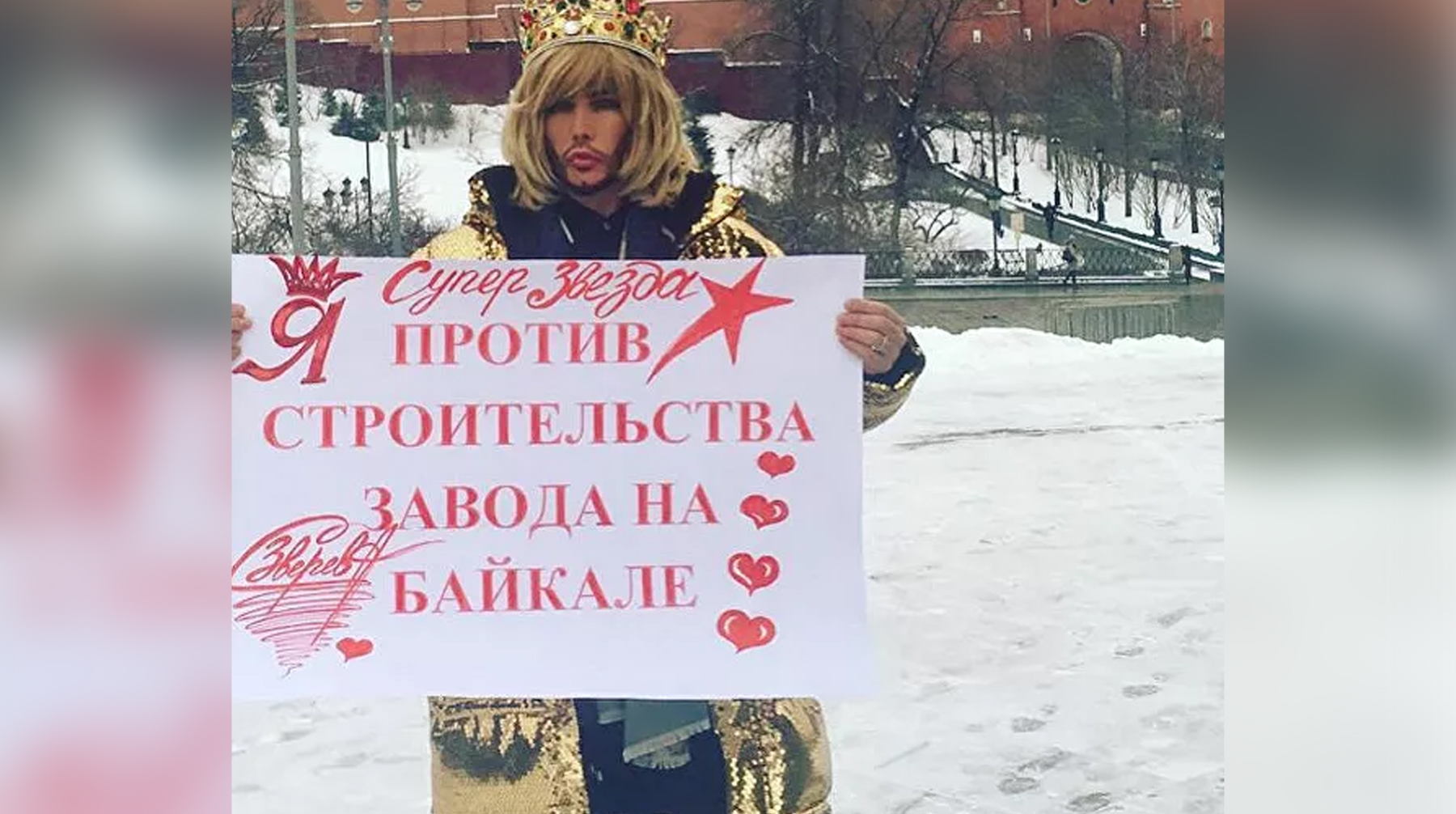 Адвокат стилиста Татьяна Глушкова отметила, что наказание за мирный пикет является непропорциональным Фото: © 
 instagram.com/zverevsuperstar