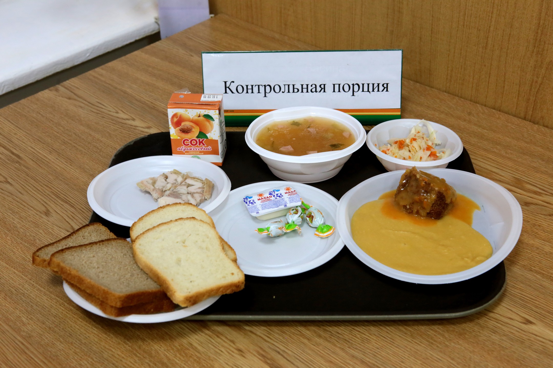 «Конкорд» оценил идею Путина о бесплатном питании для школьников — Daily Storm