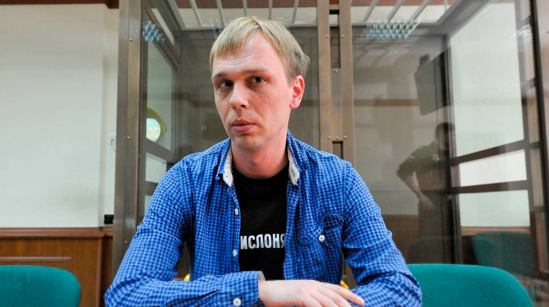 Экс-полицейский Максим Уметбаев частично признал свою вину, подтвердив, что дал пощечину журналисту «Медузы» Фото: © City News Moskva