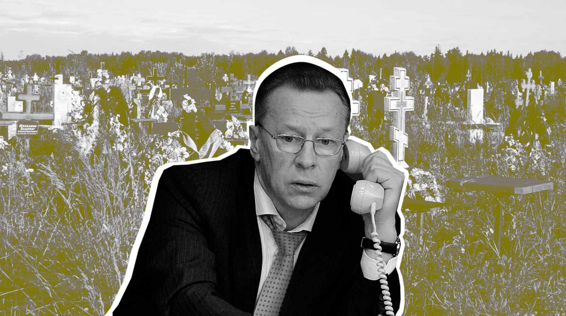 Dailystorm - Экс-чиновник правительства Медведева Андрей Логинов и его сын Денис находились в центре войны за похоронный бизнес