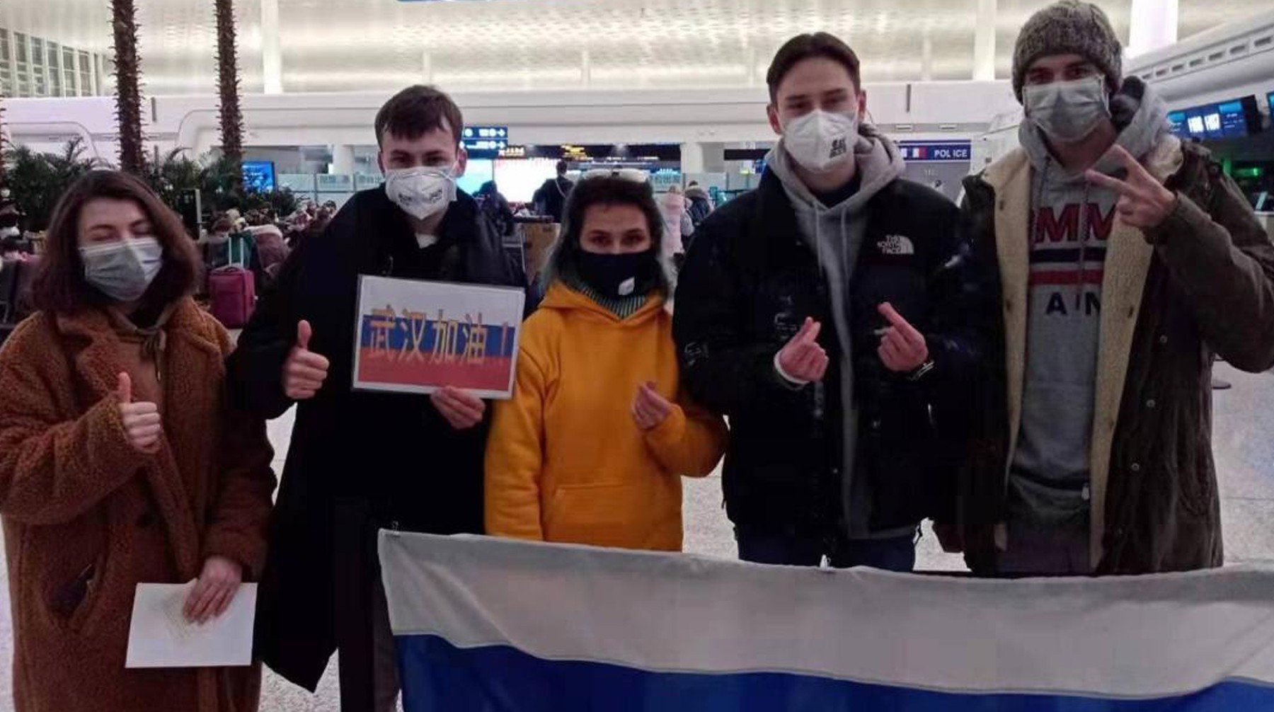 Последние Новости В России Фото