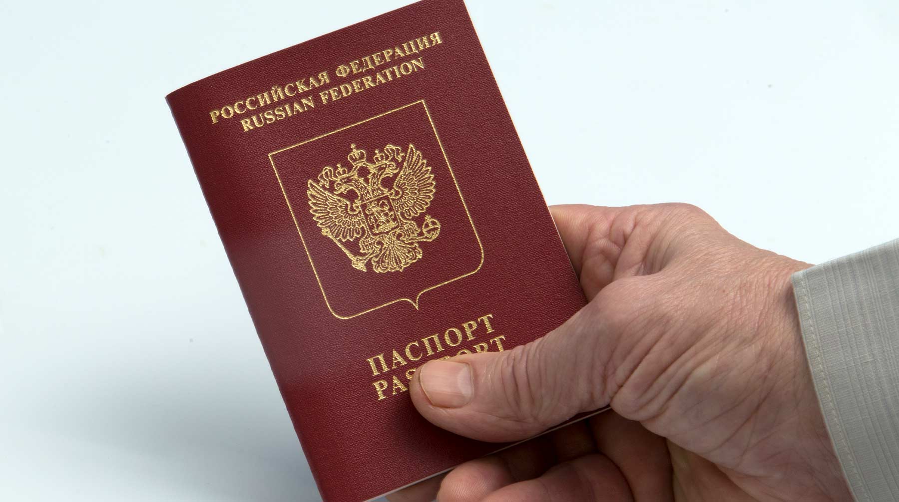 Граждан могут обязать сменить паспорт еще раз после 60-65 лет Фото: © Global Look Press / Nikolay Gyngazov