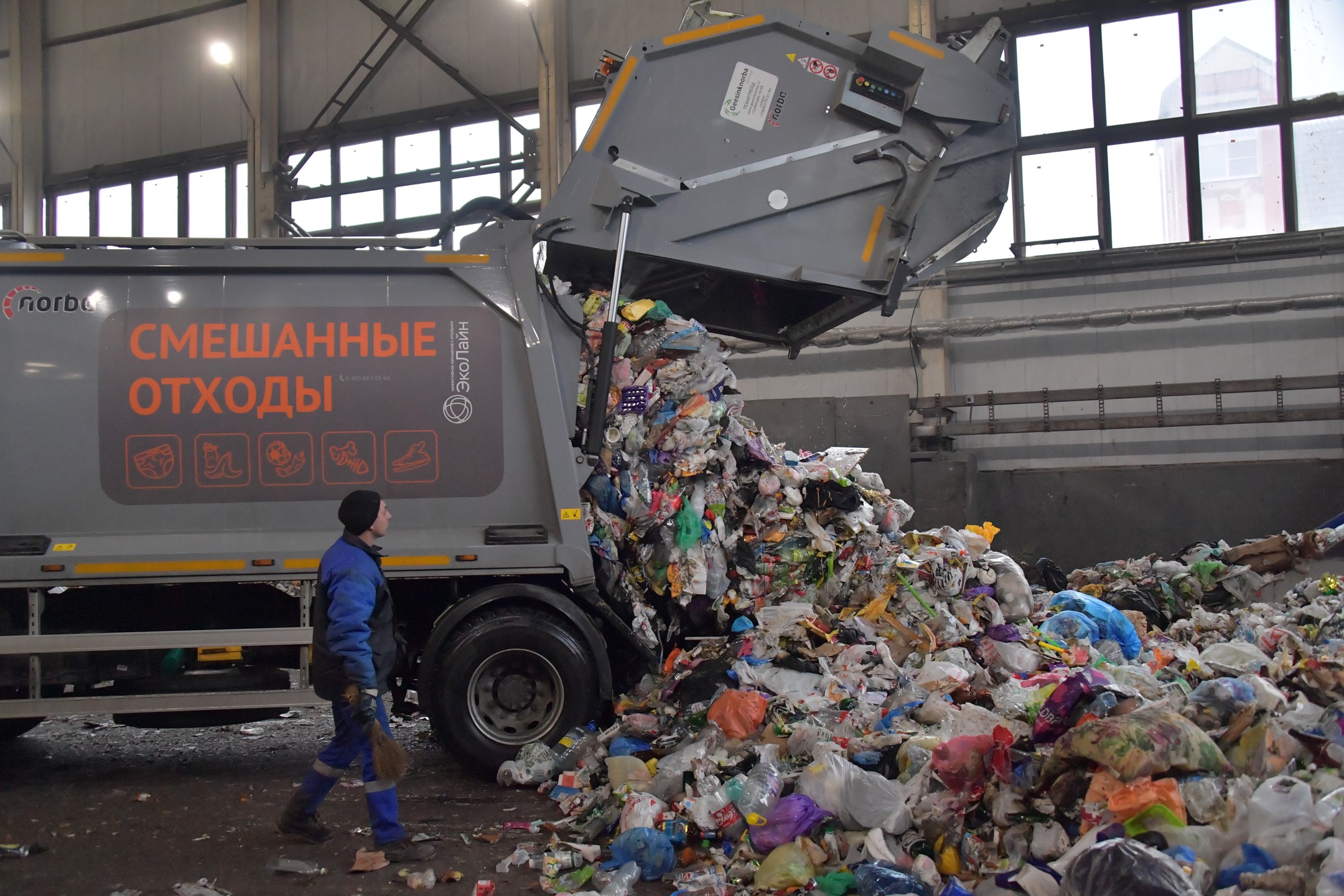 Dailystorm - В Подмосковье будут отбирать за нарушения лицензии у компаний, утилизирующих отходы