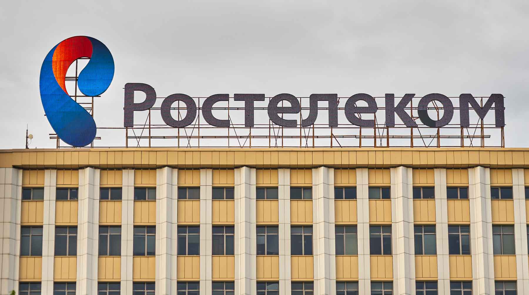 Компанию обвиняют в ограничении конкуренции при торгах федерального проекта «Информационная инфраструктура» Фото: © GLOBAL LOOK press / Sergey Smirnov