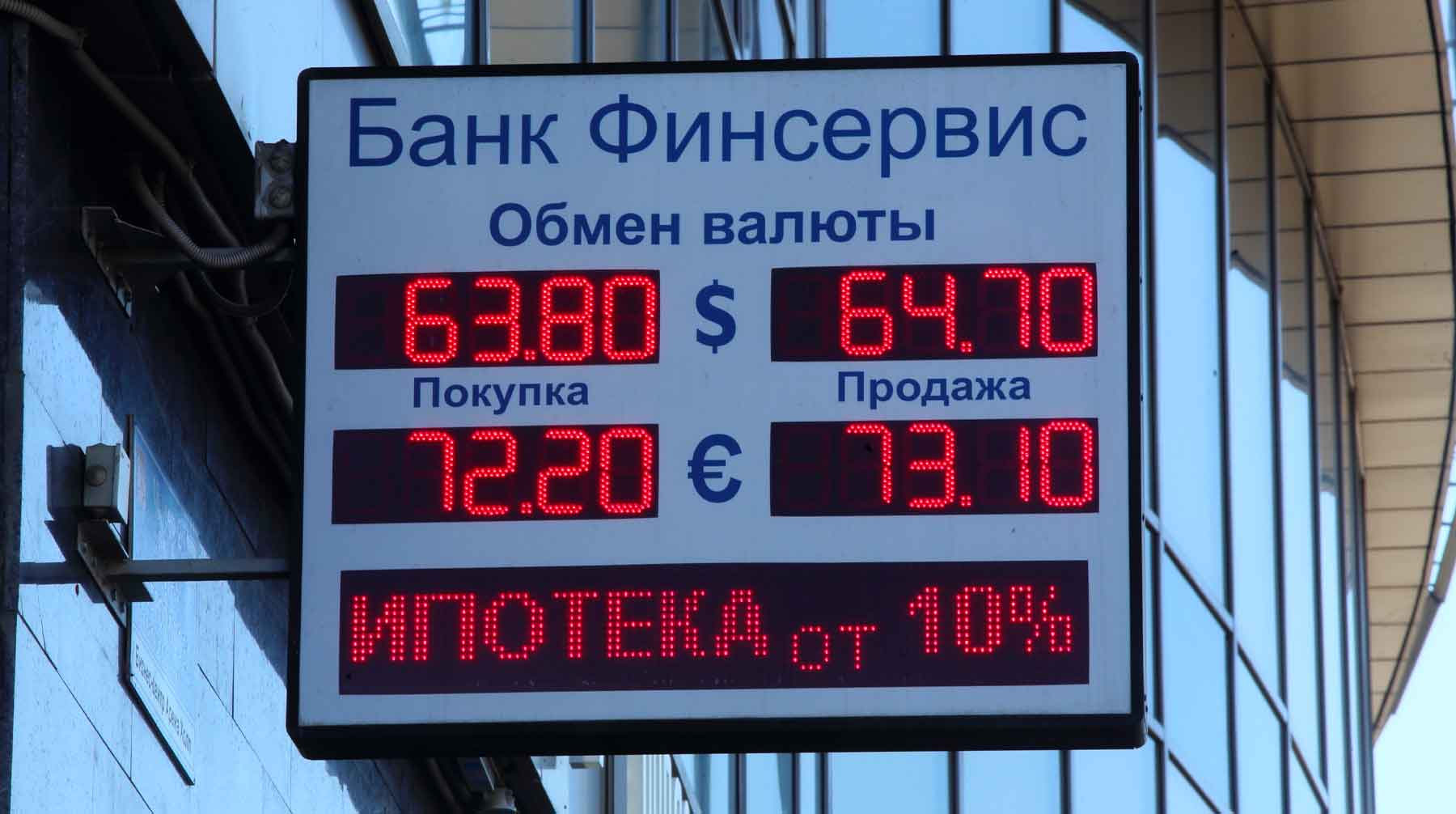 Кроме того, по словам экспертов, ослабление позиций российского рубля связано с падением нефтяных цен Фото: © GLOBAL LOOK press / Zamir Usmanov