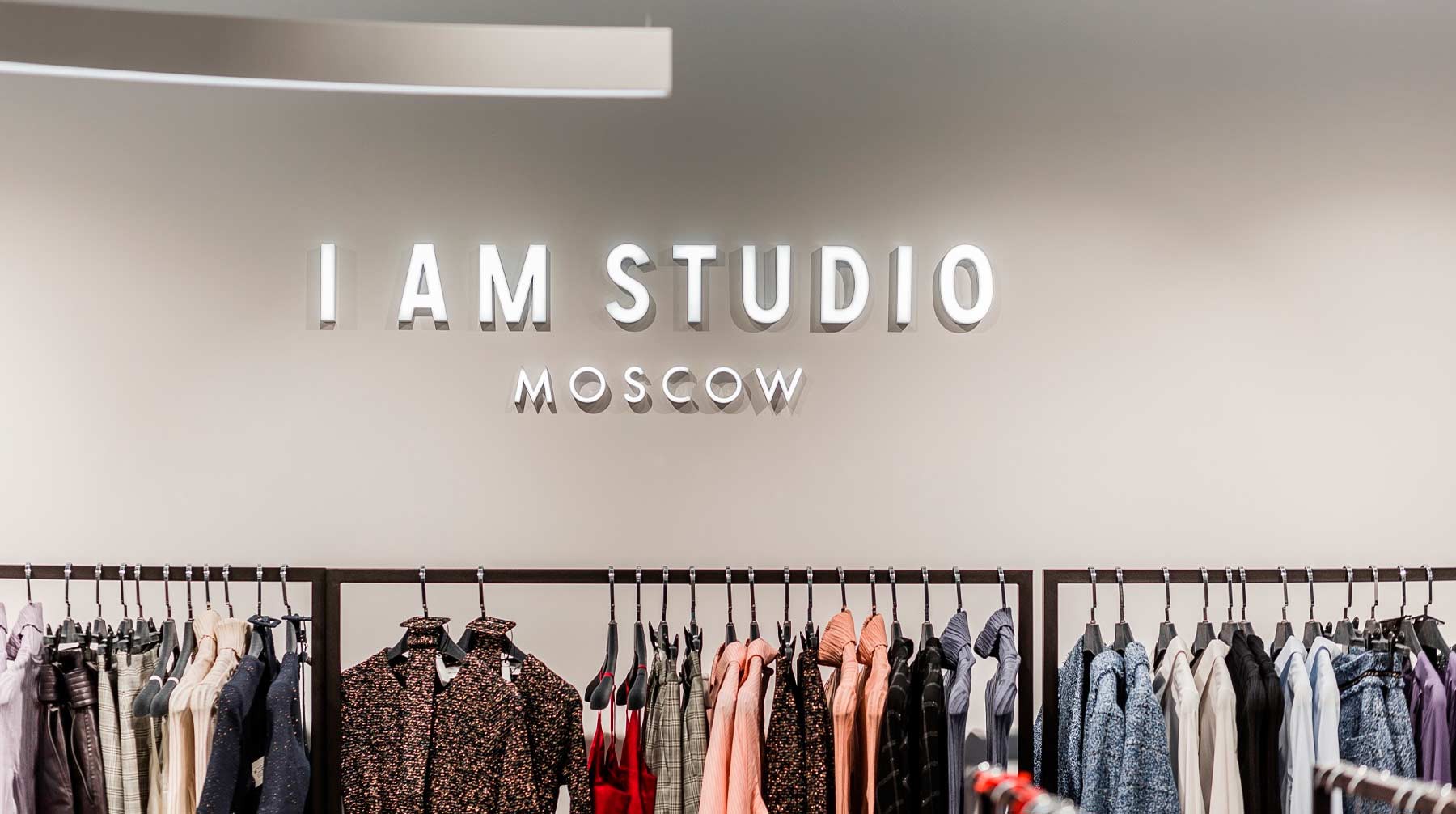 Татум Одежда Магазины В Москве
