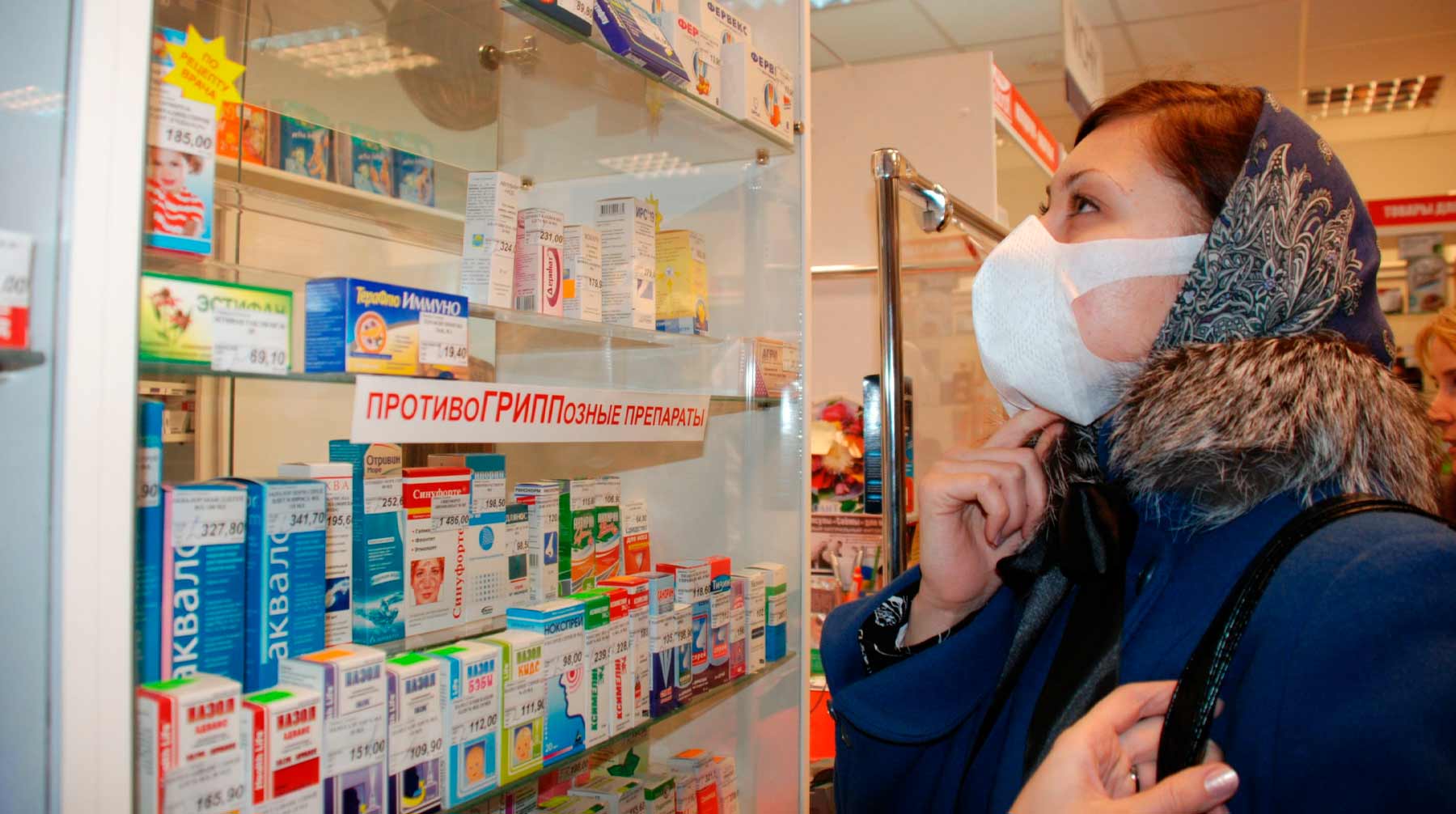 Инициатива позволит правительству на 90 дней установить предельно низкую цену на препараты и медицинские материалы по стране Фото: © Global Look Press / Alexander Legky