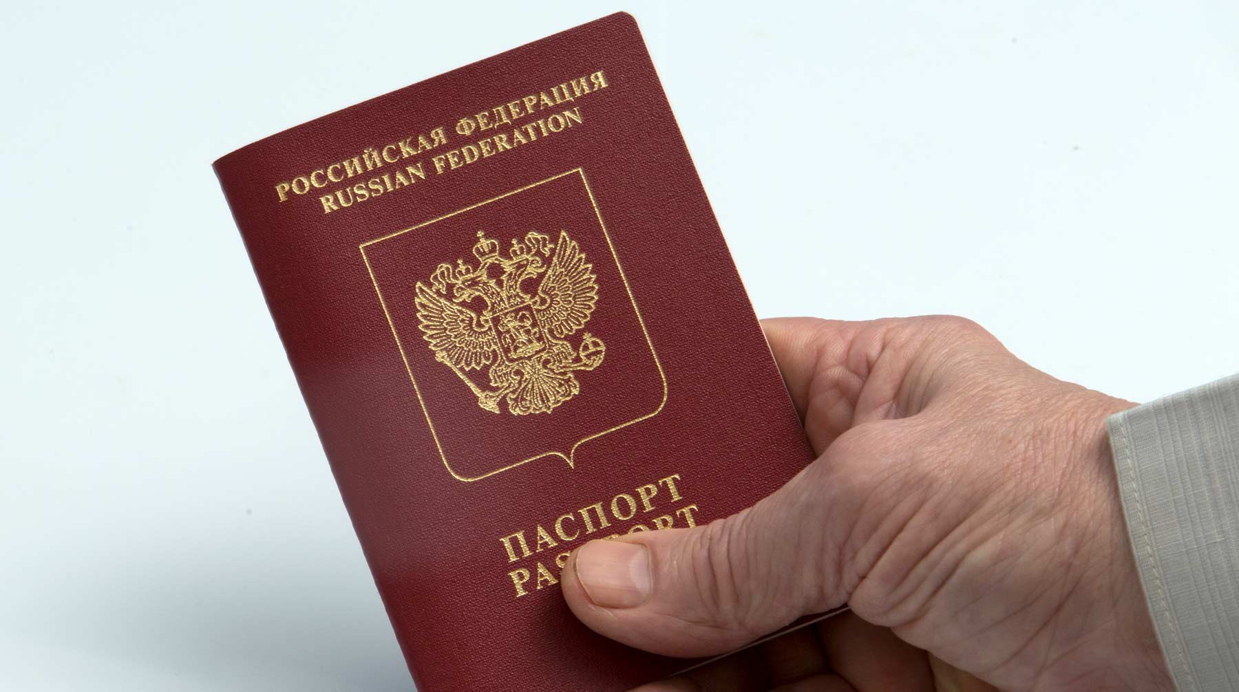 Dailystorm - Путин подписал указ об упрощении получения гражданства РФ для украинцев и белорусов