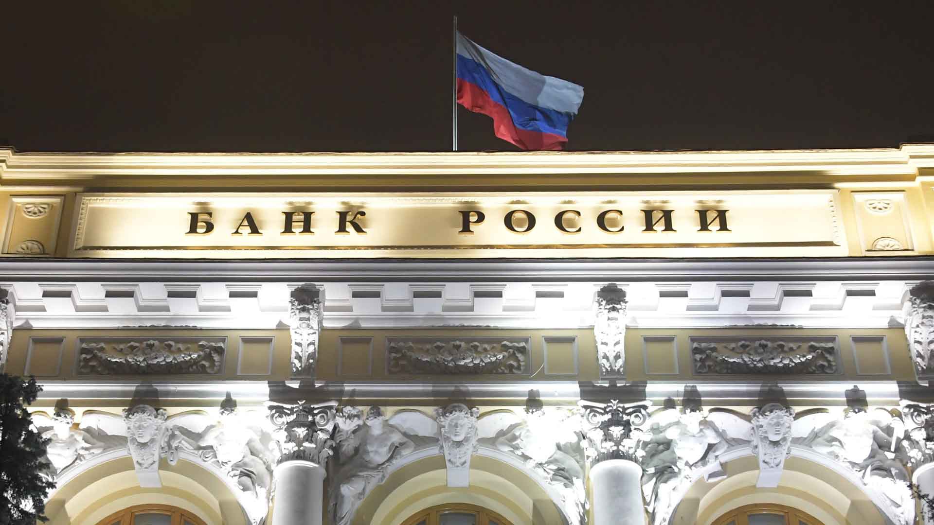 Dailystorm - ЦБ рекомендовал банкам смягчать условия кредитов россиянам, заразившимся коронавирусом