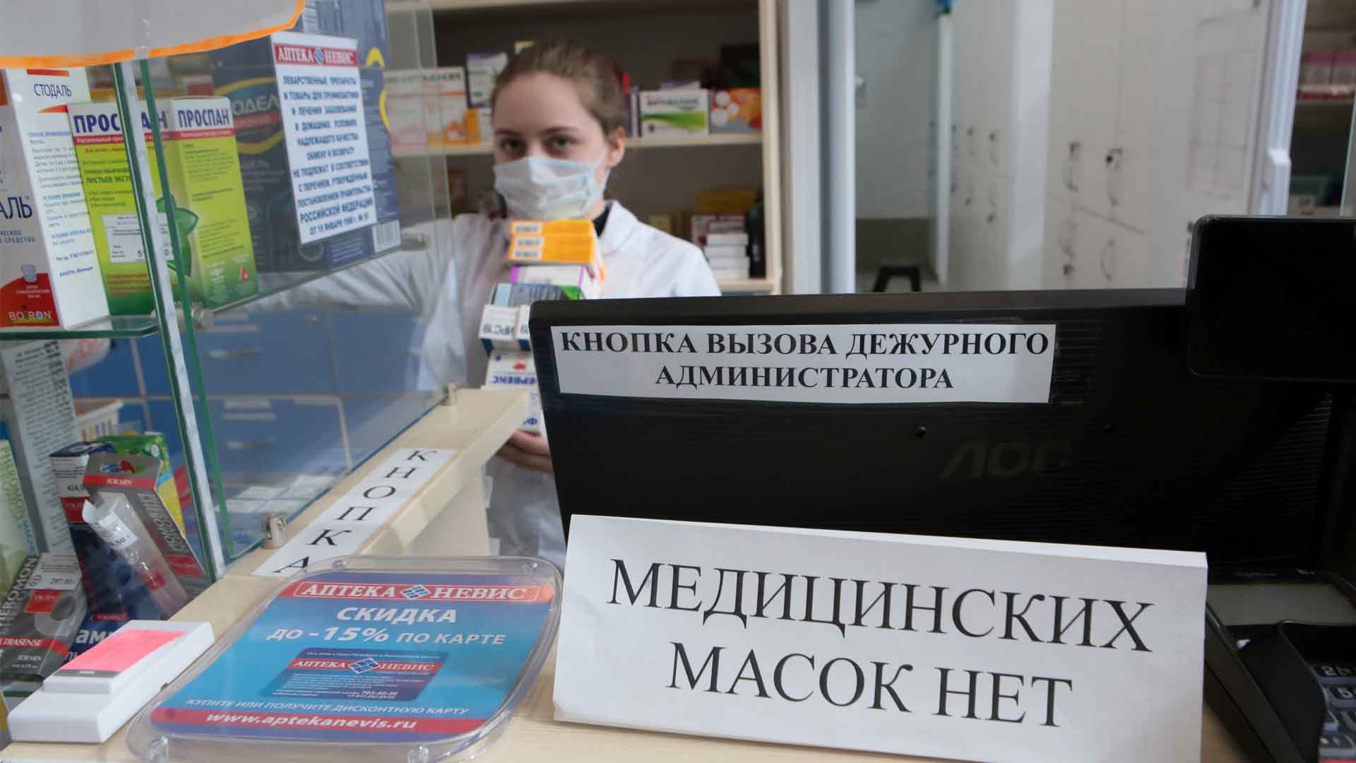 В перечне также — медицинские маски, защитные костюмы, очки с пластиковыми линзами и оборудование для очистки воздуха Фото: © GLOBAL LOOK press / Zamir Usmanov
