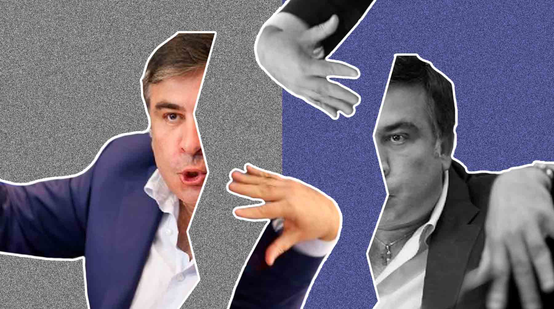 Владимир Зеленский хочет сделать бывшего президента Грузии ответственным за реформы Коллаж: © Daily Storm