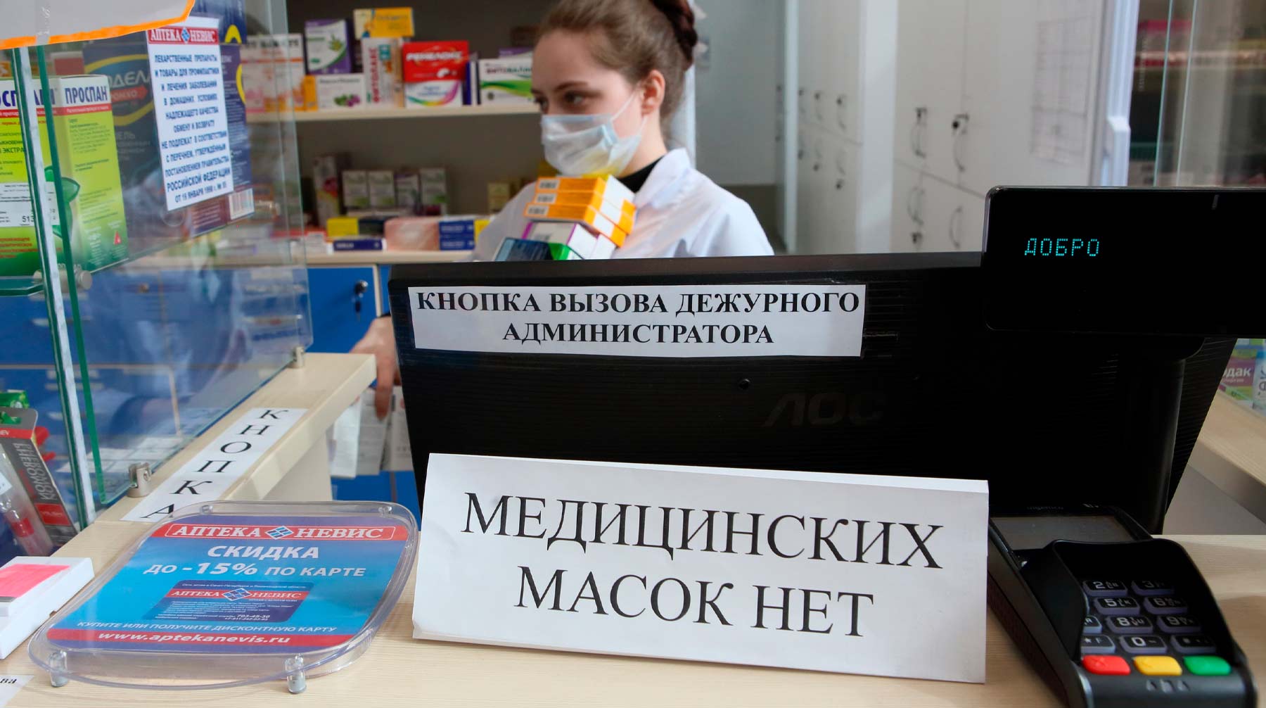 Охват тестирования на COVID-19 будет постоянно увеличиваться, отметил президент РФ Фото: © Global Look Press / Zamir Usmanov