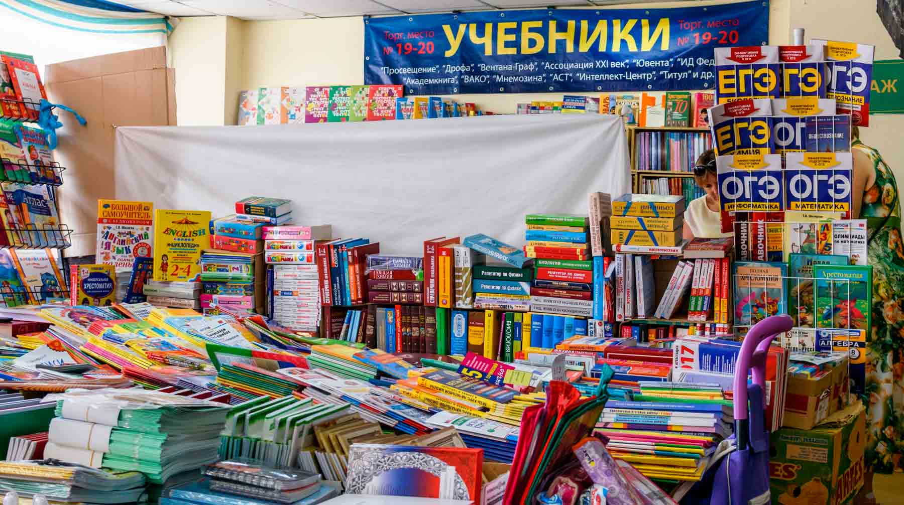 Дистанционное обучение для московских учащихся столичные власти продлили до 31 мая Фото: © Global Look Press / Sergey Smirnov