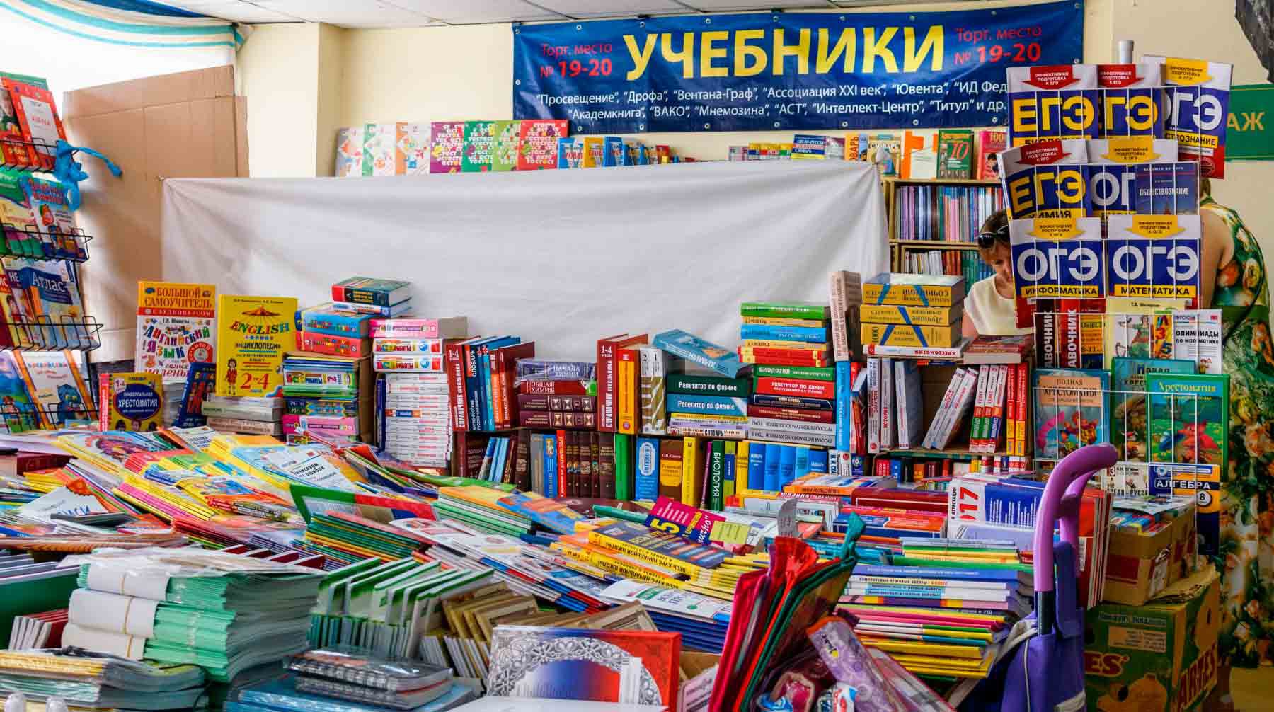 Dailystorm - Собянин: Годовые оценки школьникам в Москве выставят до 15 мая