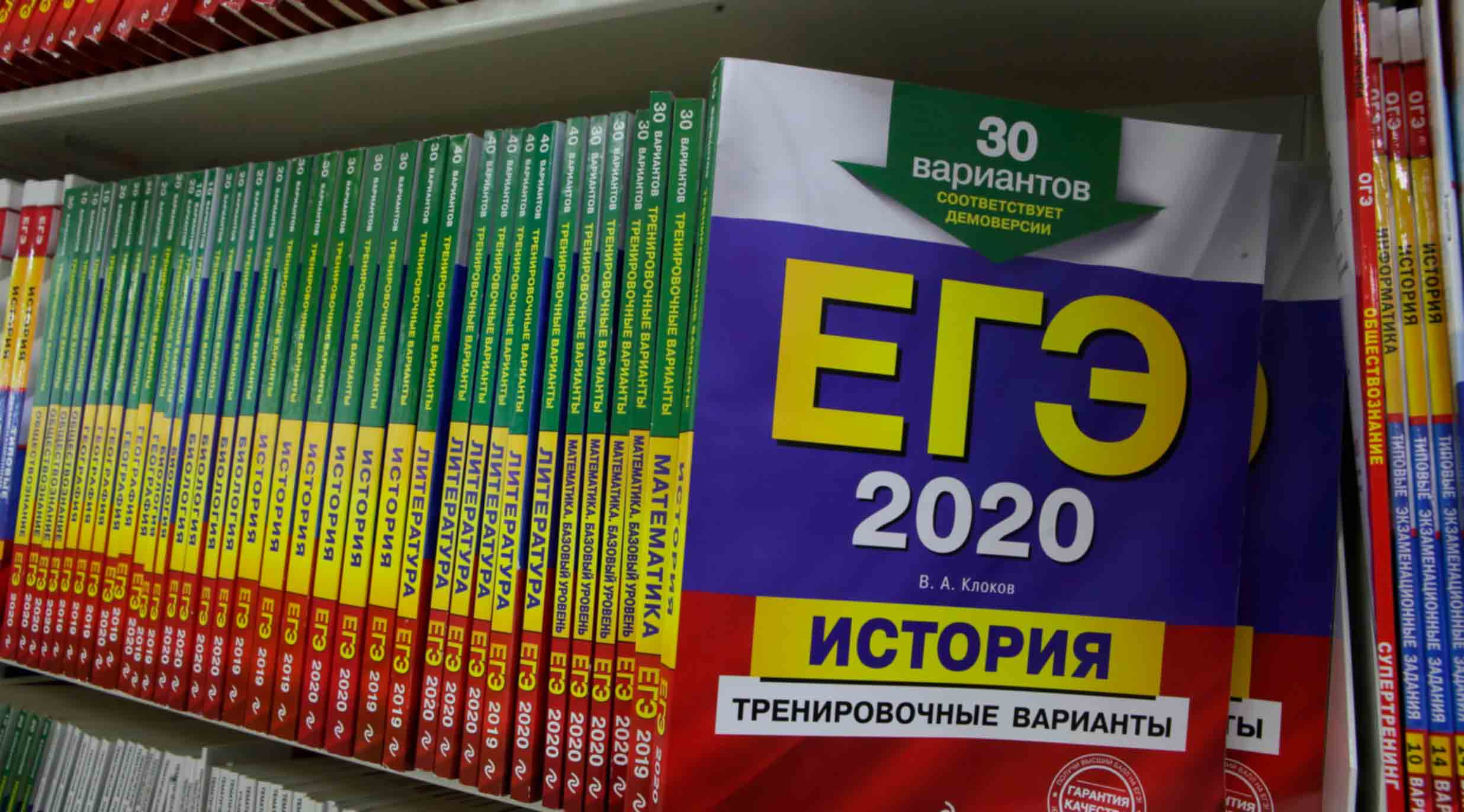Окончательные даты экзаменов назовут в ближайшее время, пообещали в Минпросвещения Фото: © Global Look Press / Zamir Usmanov