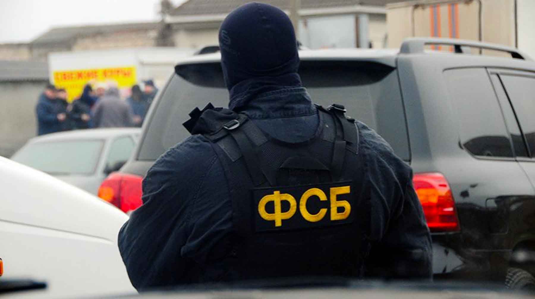 Dailystorm - ФСБ проводит обыски в правительстве Пензенской области