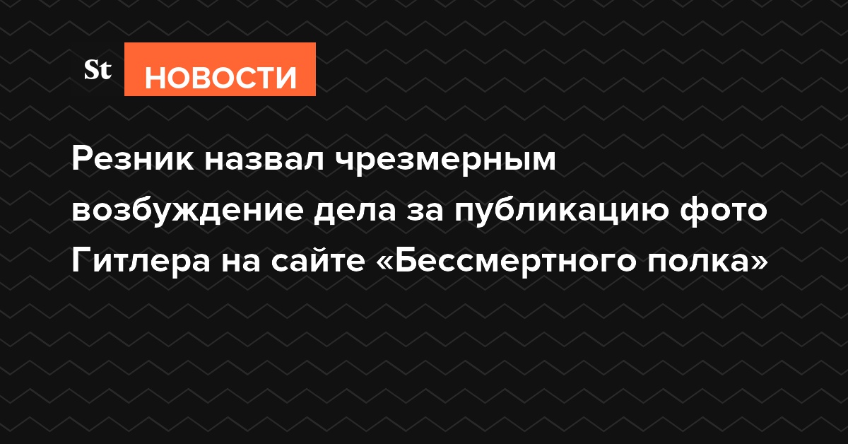 Внезапно женщины чрезмерно возбудились