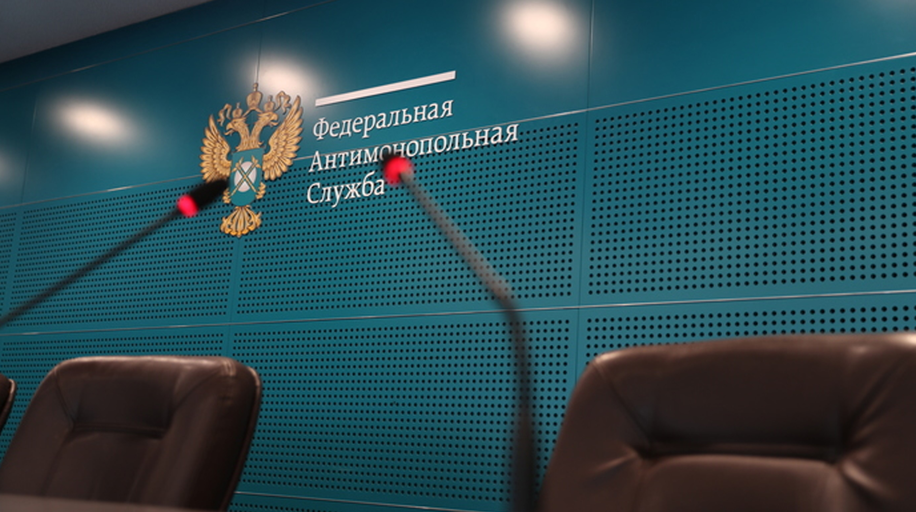В ведомстве указали, что инициатива ущемляет права одних отечественных предприятий в пользу других Фото: © fas.gov.ru