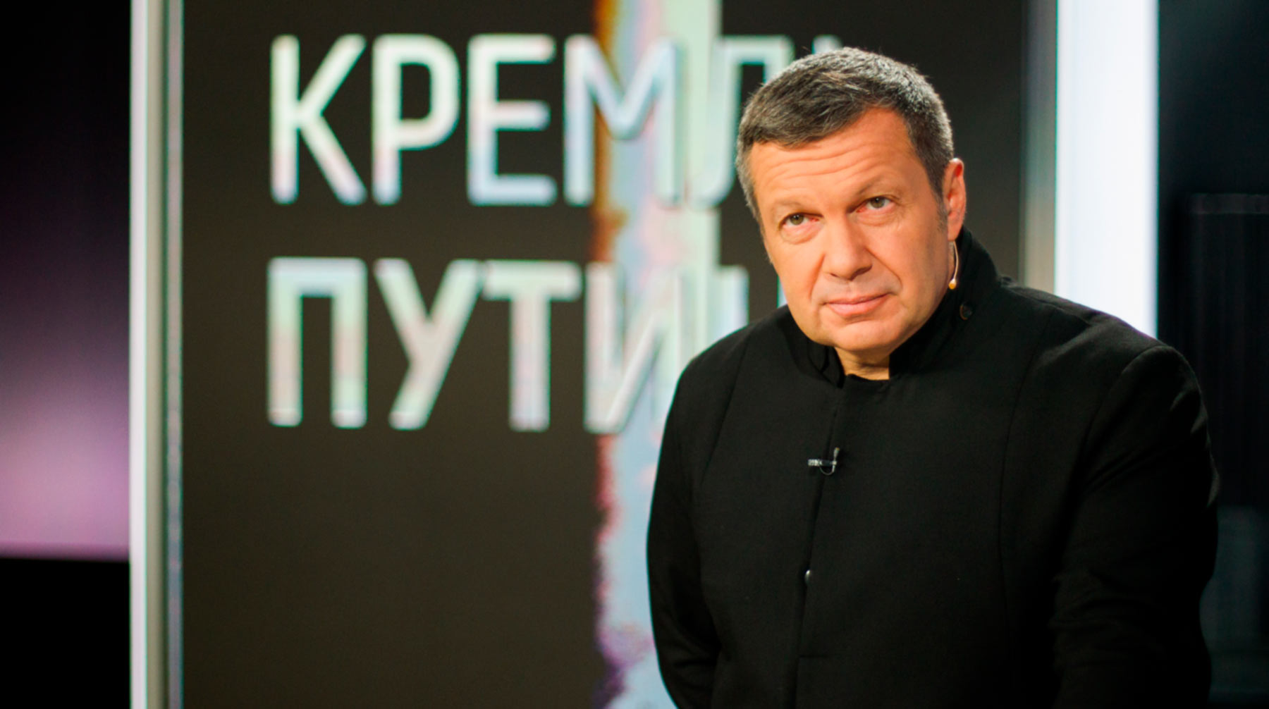 Телеведущий назвал издания, которые «тиражируют» вбросы с Запада Фото: © Global Look Press / Komsomolskaya Pravda