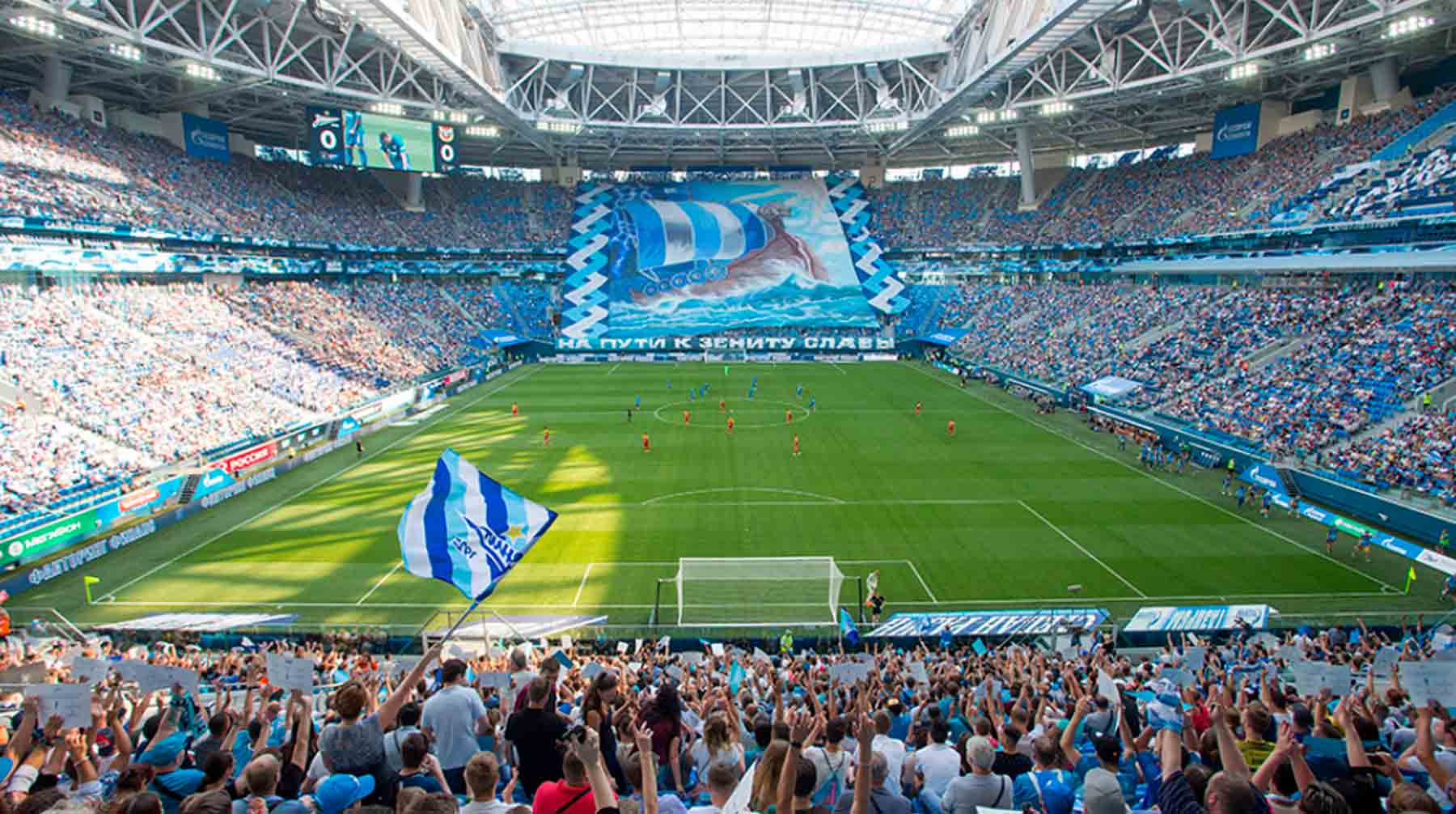 Трибуны футбольных стадионов при этом могут быть заполнены максимум на 10% Фото: © сайт РПЛ