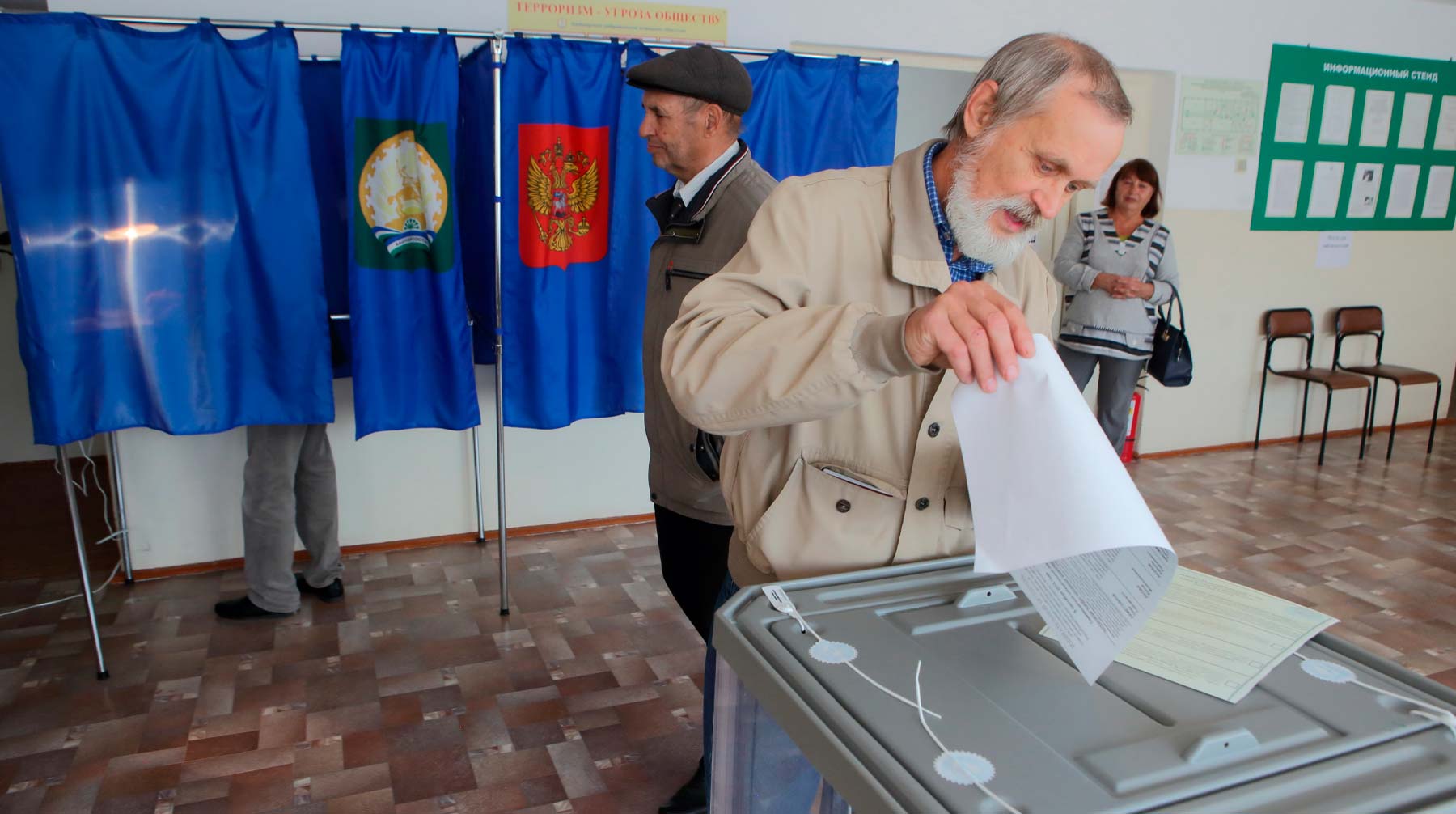86% граждан не слышали о принятом законе о возможности электронного волеизъявления на всех уровнях выборов Фото: © Global Look Press / Zamir Usmanov
