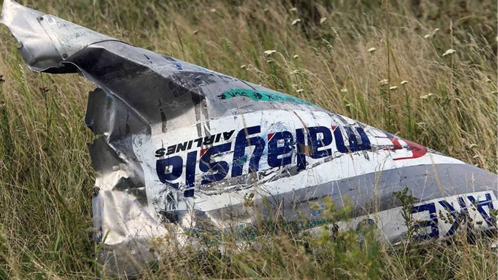 Украина не предоставила следствию по делу MH17 данные с первичных радаров
