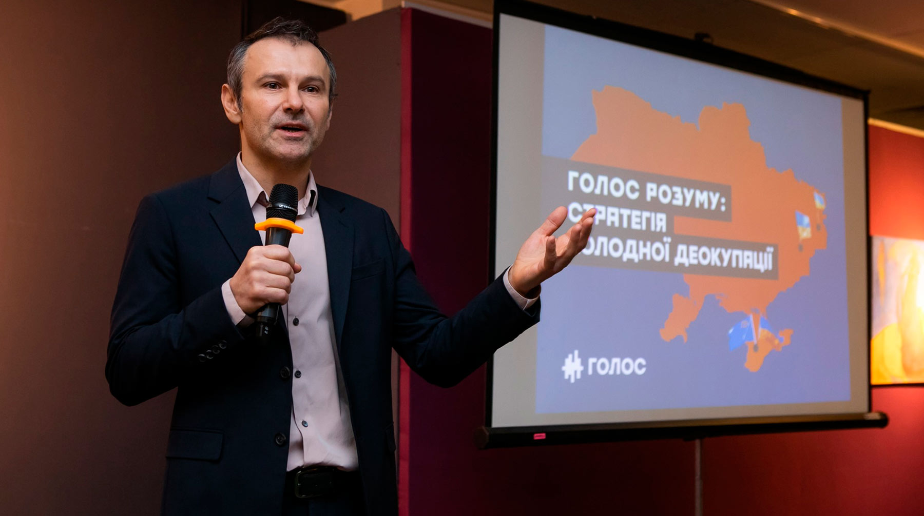 Экс-лидер партии «Голос» заявил, что считает свою миссию в украинском парламенте выполненной Святослав Вакарчук