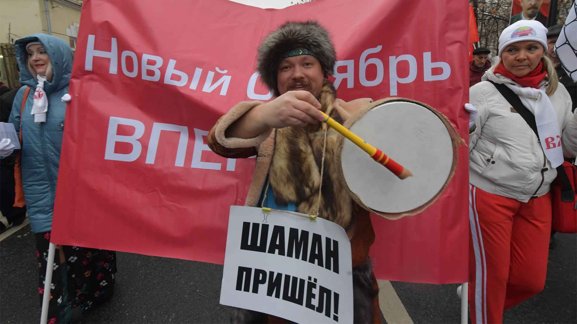 Dailystorm - В Госдуме предложили усилить контроль за шаманами и целителями