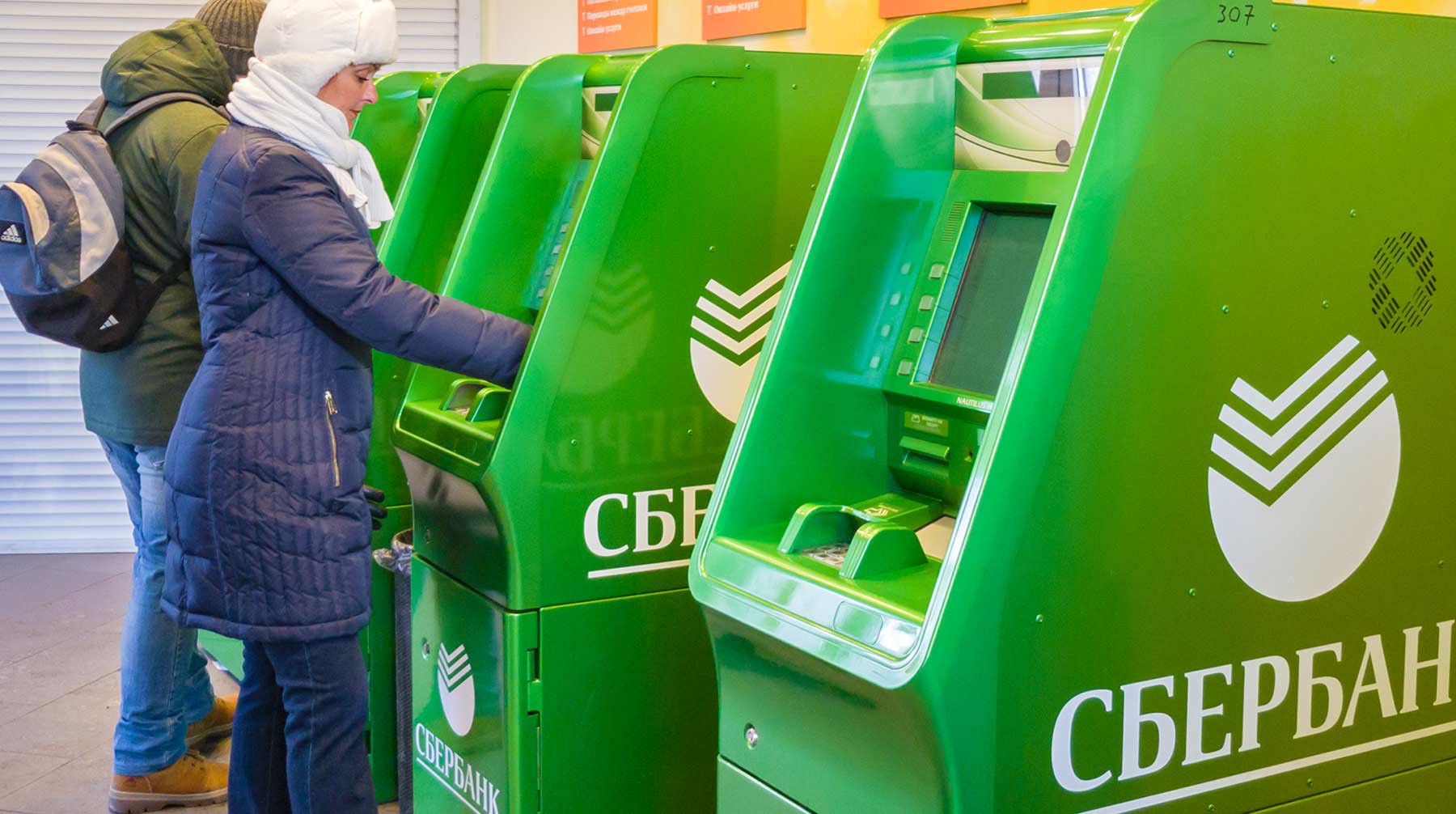 Dailystorm - Сбербанк ввел комиссию за переводы денег через банкоматы