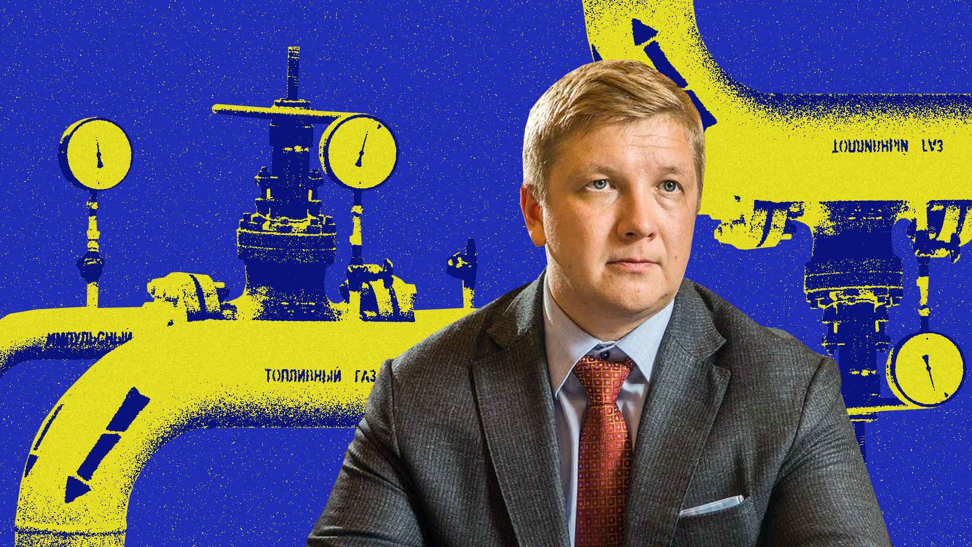 Dailystorm - «Действующий контракт на транзит газа — подарок братскому народу от «Газпрома»
