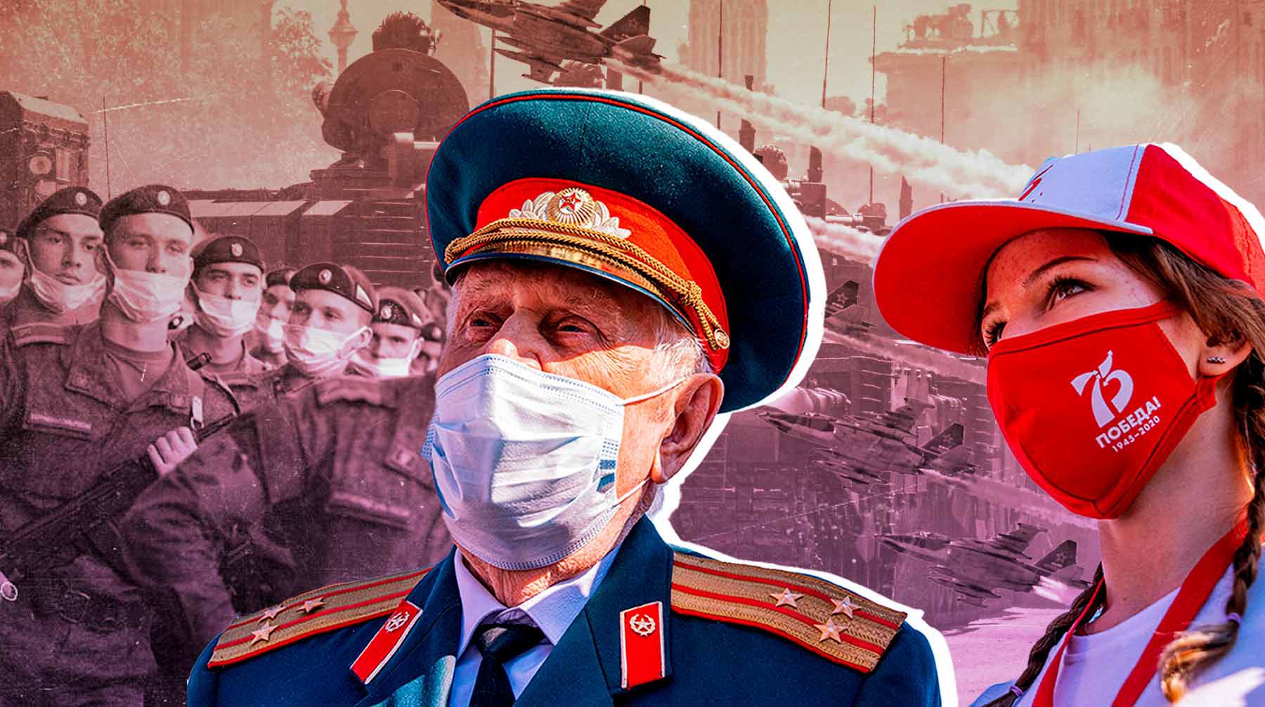Dailystorm - С маской наперевес. Как в Москве встретили парад Победы 24 июня