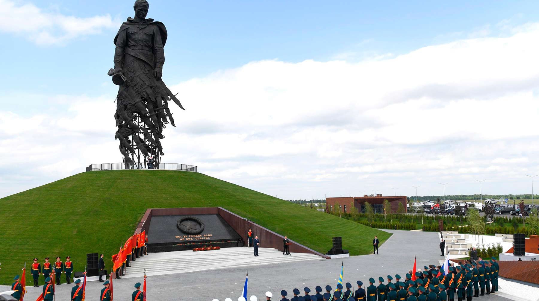 Dailystorm - Путин открыл Ржевский мемориал Советскому солдату