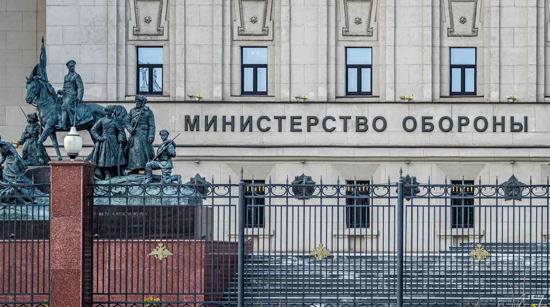 Dailystorm - В Санкт-Петербурге задержаны сотрудники строительного надзора Минобороны РФ