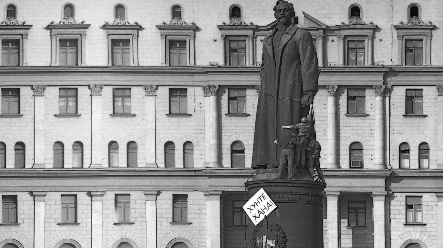 Dailystorm - Участники демонтажа статуи Дзержинского сравнили события 1991 года со сносом памятников в США