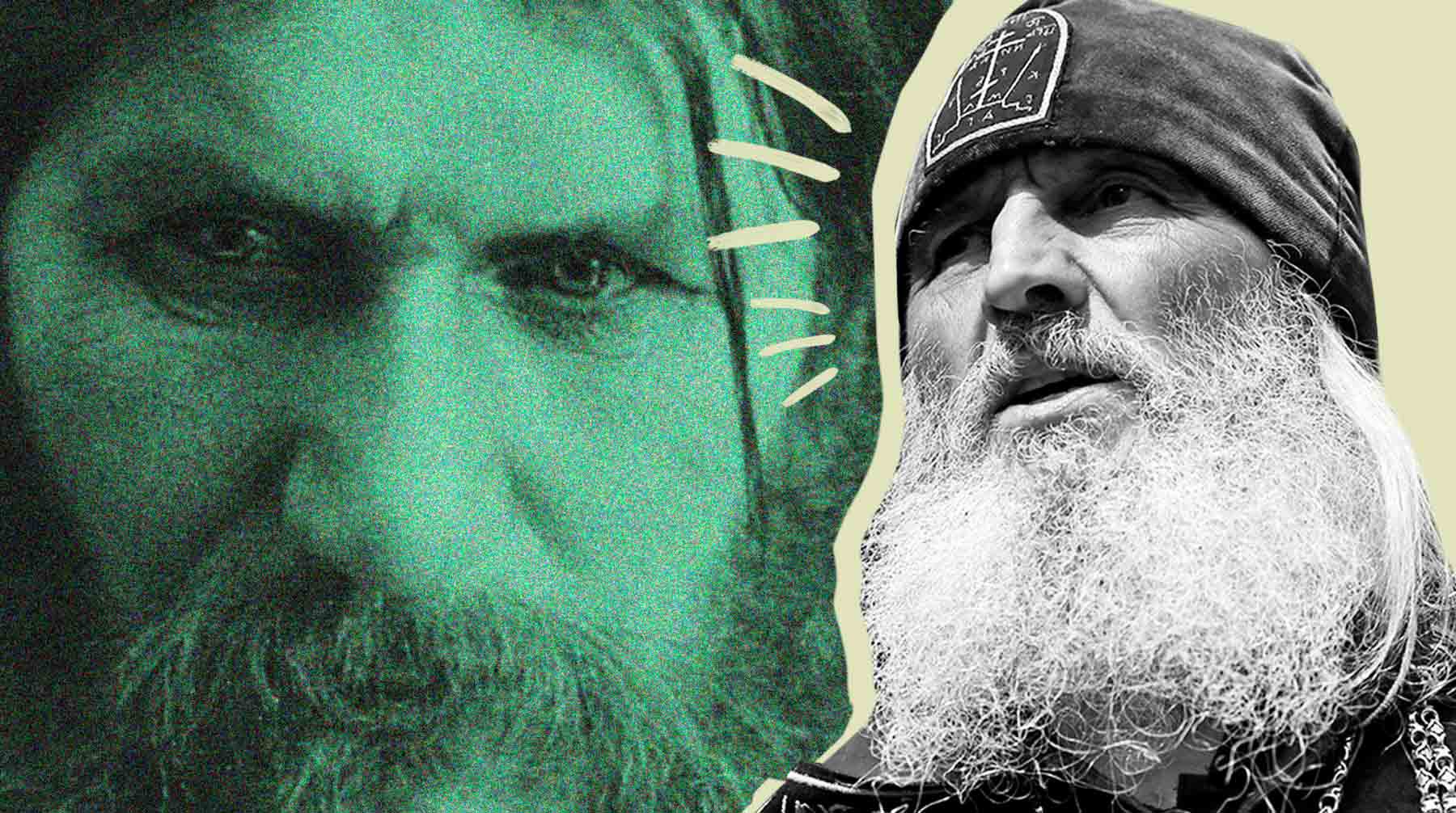 Dailystorm - «Говорят, что отец Сергий хочет быть при власти, как Распутин при Николае II…»